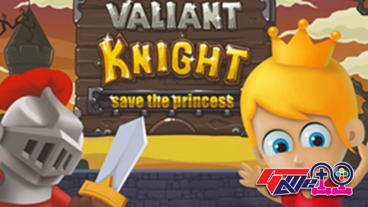 The valiant knight's job is to save the crown princess in the action platform game and to bring her back safe to the princess castle. - Gameiino.com